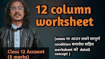 12 Column worksheet in Nepali || Worksheet class 12 Account || NEB Class 12 worksheet
