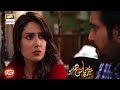 Watch Aisa Kya Gunah Kiya Hai Main Ne? Ayeza Khan | Meray Paas Tum Ho | Presented By Zeera Plus Online In Hd