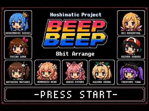 【FC音源風】BEEP BEEPをファミコンっぽくしてみた/Hoshimatic Project