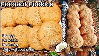 Coconut cookies recipe|No maida-No Egg-No Butter |How to make coconut cookies |Whole Wheat Cookies