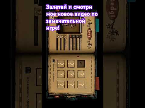 Прохождение игры : Trials on Iron
