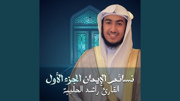 ما تيسر من سورة فاطر