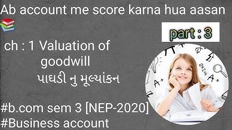 New syllabus #b.com sem 3 #business account #Ch:1 valuation of goodwill (પાઘડીની મૂલ્યાંકન)