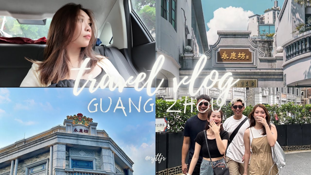 Guang Zhou 2024 VLOG // 【广州🇨🇳自由行VLOG】 免签证 吃喝玩乐 + 打卡拍照 📸 一天走了2万步 🫠