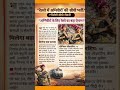 रेलवे में चमकेगी अग्निवीरों की किस्मत! 🚂 🎖️ आर्मी जवानों के लिए बड़ी खुशखबरी | #examnews​ #agniveer​