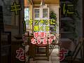 キッチンに置くと貧運をよぶ物とは…?