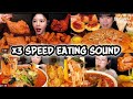 ×3 Speed eating sound ASMR MUKPANG 🍗🍕🍝🍜