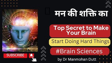 Secret to Make Your Brain to Start Doing Hard Things | Brain Science | Dr Manmohan Dutt