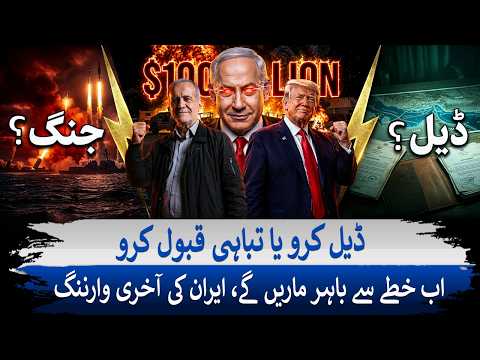 Iran Claims US Drone Downed & Aircraft Hit Near Bushehr | Tensions Rise in Region | Dunya Explainer