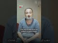 خرج للتسجيل في رحلة بحرية.. فعاد شهيداً
