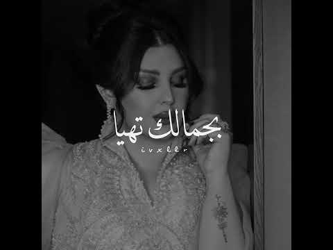 انت اختصرت الناس شكل و منطوق