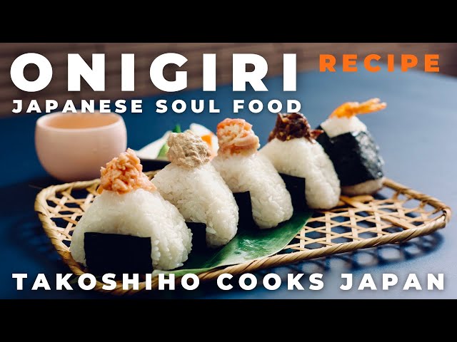 ONIGIRI 5 WAYS 🍙 | RECIPES | HOW TO | Takoshiho Cooks Japan - YouTube