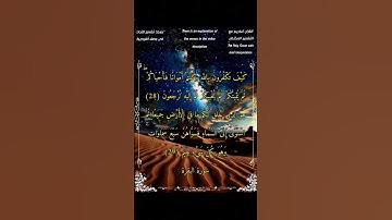كيف تكفرون بالله وكنتم أمواتا فأحياكم - سورة_البقرة - الشيخ_بدر_التركي #أحمد_طالب
