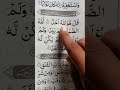 Qul Hu Allahu Ahad Allahu Samad Lam Yalid Walam Yulad Walam Ya Kun Lahu Kufuwan Ahad Qul Hu Allahu Ahad Allahu Samad Lam Yalid Walam Yulad Walam Ya Kun Lahu Kufuwan Ahad