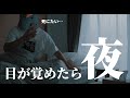 【カス】一人暮らし大学生(鳩)のモーニングルーティン