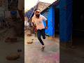 देशी ठुमका #youtubeshorts #Funny #Short #Video #Ko #Shortsfeed #Me #Kaise #youtube