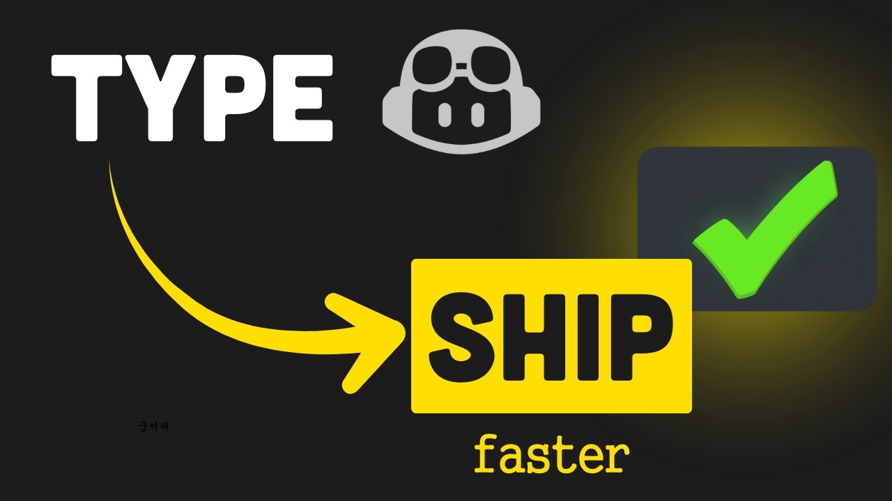Copilot Helps You Type…. This Helps You Ship