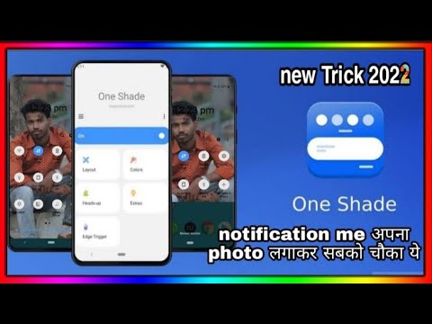 one shade custom notifications and quick settings | one shade app | new ...