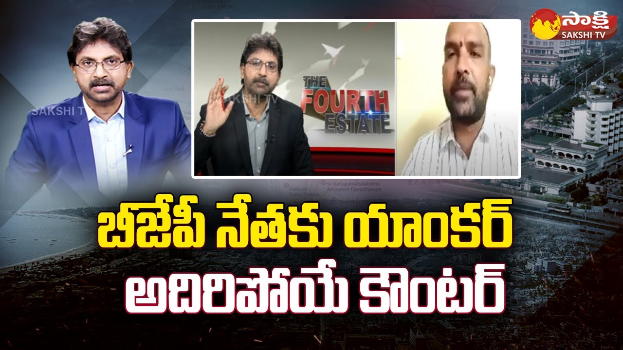 AP BJYM Leader Surenda Mohan About AP Capital | CM YS Jagan | Vishaka | 