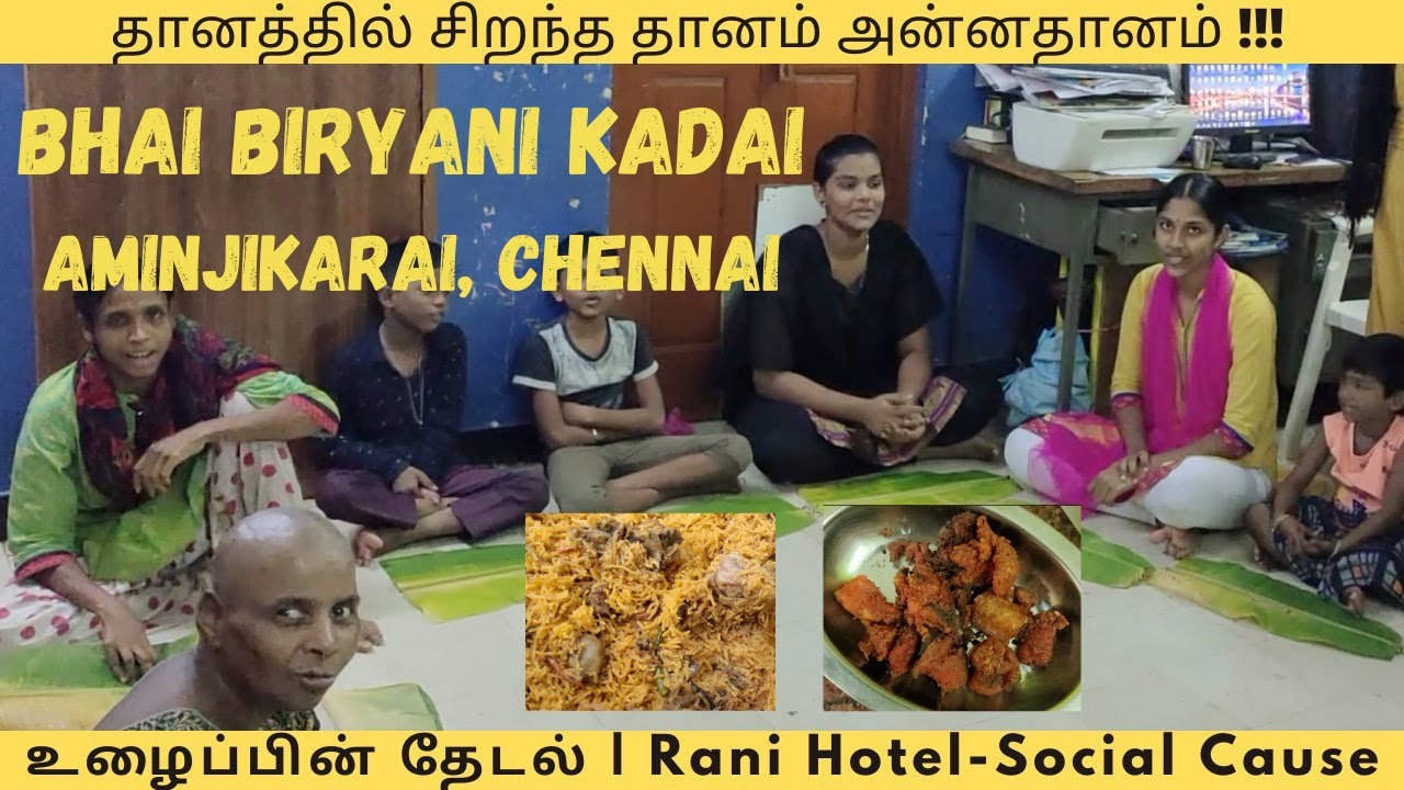 Best Bhai Biryani Kadai in Aminjikarai, Chennai | Shri Rani Hotel | Food Review