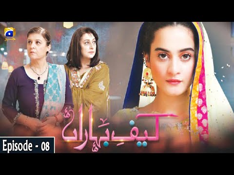 Kaif-e-Baharan — Episode 8