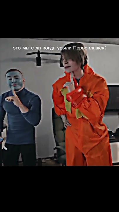 Дерзко и Дипинс делают Мьюинг #дипинс#дерзко#стрим#рекомендации#рек# ...
