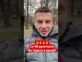 ⚡️⚡️⚡️ОККУПАНТЫ СБИЛИ САМИ СВОЙ САМОЛЕТ! ШОЙГУ В ИСТРИКЕ! #shorts