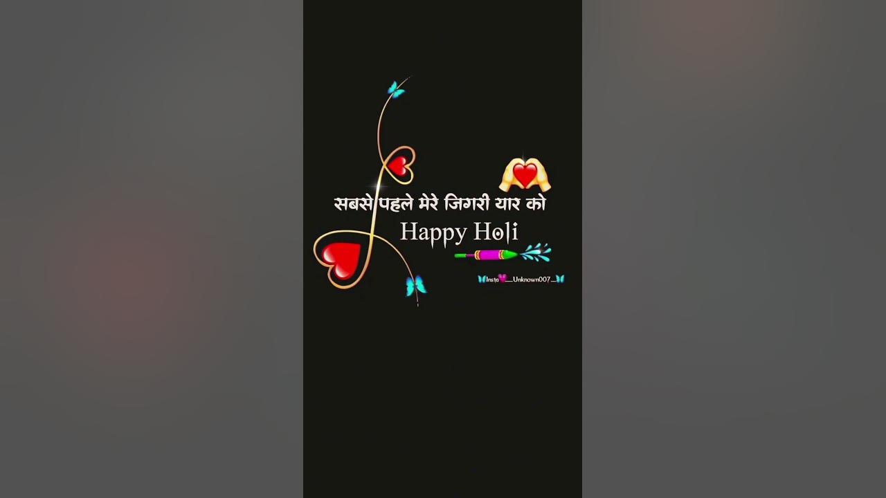 happy holi adult images