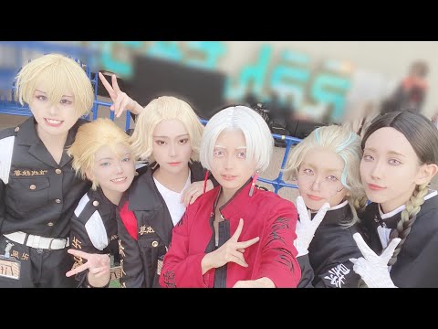 【東京卍リベンジャーズ】レミングミング/KING /阿修羅ちゃん踊ってみた【コスプレ】CDEF あべのキューズモールコスプレパフォーマンス