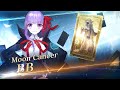 Fate/Grand Order - BB Servant Introduction