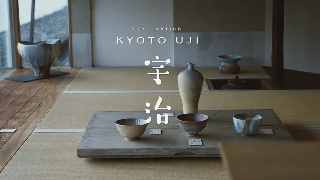 京都・宇治で出会う、ものづくりと歴史とおいしいもの｜地元に根付く伝統工藝