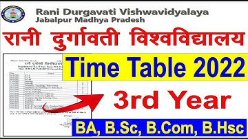 RDVV Time Table 2022 | BA,B.Sc,B.Com,BHSC Exam Date 2022 | RDVV Time Table 2022 BA BSc BCom 3rd Year