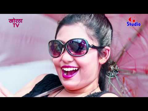 PYAR KIYA TO DARNA KYA KHORTHA SONG 2017 NEW KHORTHA GEET