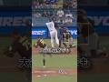 大谷だけが乱闘を止めることができた