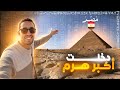 الأهرامات من الداخل 