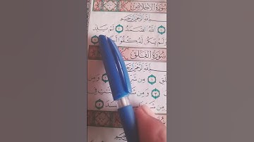 #سورة_الإخلاص #ikhlas #duet #howtolearnmadaniqaidaeasily #quran #love #surahyasinmubinkitakrar