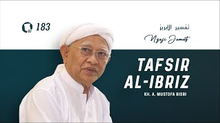 195 . Tafsir Al-Ibriz - Surat an-Nisa : 163 | KH. A. Mustofa Bisri