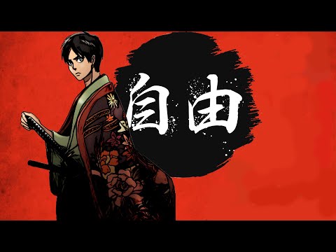 GUREN NO YUMIYA - Traditional Japanese Style