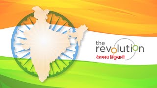 The Revolution Deshbhakt Hindustani Trdh Campaign Ssweven Industries Ltd Social Awareness