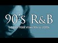 90's R&B Smooth and Chill out Mix 6【R&BだけのオシャレなBGM】90s to 2000s