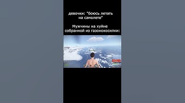 лутаем нефтевышку  #rust #игры #rustрейд #мем #meme #стрим #растмирейд #gaming