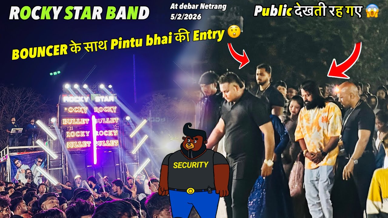 Bouncer के साथ pintu bhai की बवाल Entry 😱public देखती रह गए 😲ROCKY STAR BAND 🔥At debar 5_2_2026