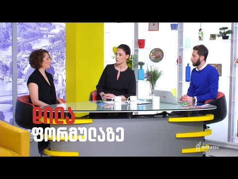 ადრეული ქორწინება