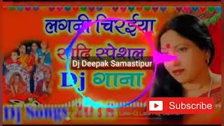 lagni chiraiya lagan lele jaye re Dj remix song || kela ke patta hawa mein lahrae re Dj remix song