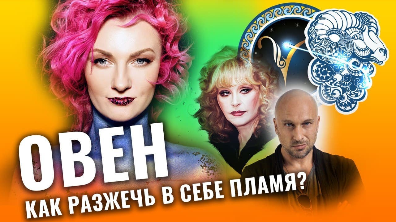 Астролог Чукреева Отзывы