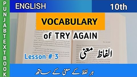 10th English Vocabulary || Words with Urdu Meanings of Try Again Chapter # 3