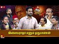     vaa thamizha vaa  ep1  aari arujunan  kalaignar tv