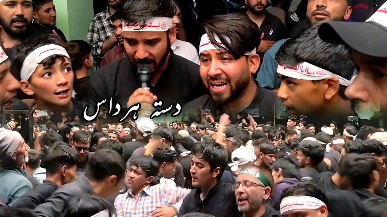 Dasta Hardass  || Chehlum e Imam Hussain 2024 || Juloos e Aza || #chehlum2024  Kargil Ladakh