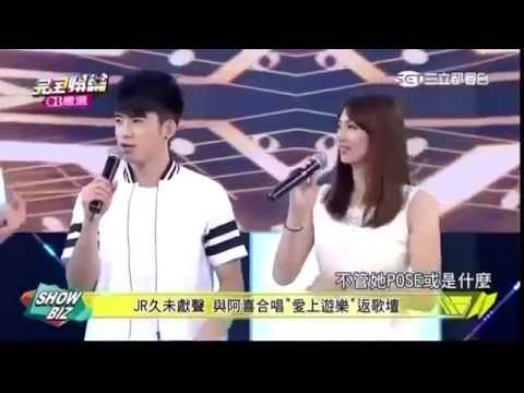完全娛樂2015.06.29 - 阿喜+JR紀言愷