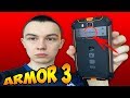 ULEFONE ARMOR 3 - ОЧЕНЬ ДОРОГОЙ НОУНЕЙМ С ОГРОМНОЙ БАТАРЕЕЙ!